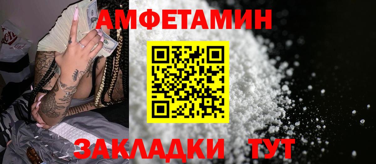 Amphetamine 98% Камень-на-Оби