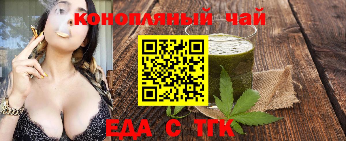 Canna-Cookies конопля  Вход с VPN  Камень-на-Оби 