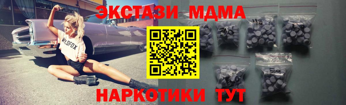 Камень-на-Оби  Экстази 99%  ЭКСТАЗИ  Вход с VPN 