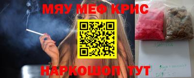 кокаин премиум Бийск