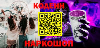 бутик Беслан