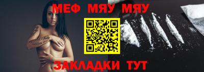 кокаин премиум Бийск