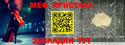 соль ск Берёзовский