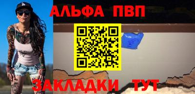 тгк Ленинск-Кузнецкий