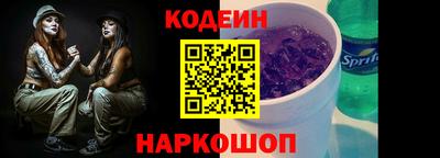 соль ск Берёзовский