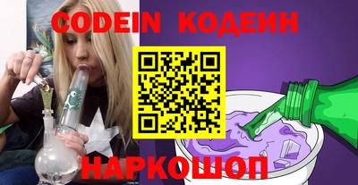 бутик Беслан