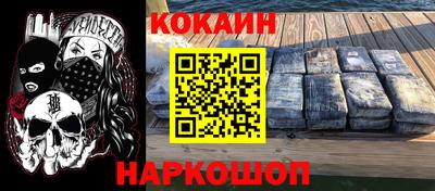 соль ск Берёзовский