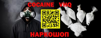 бутик Беслан