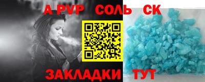 кокаин премиум Бийск