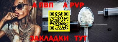 кокаин премиум Бийск