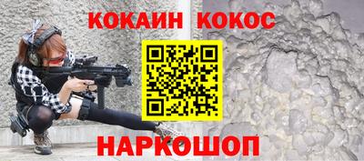 соль ск Берёзовский