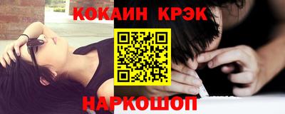 бутик Беслан