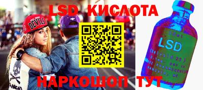 кокаин премиум Бийск