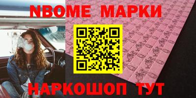 бутик Беслан