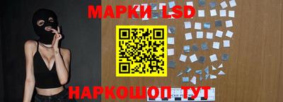 бутик Беслан