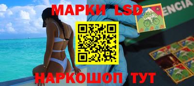 бутик Беслан