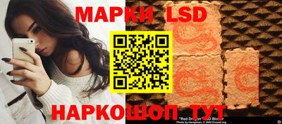 кокаин премиум Бийск