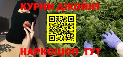 кокаин премиум Бийск