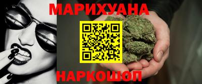 бутик Беслан