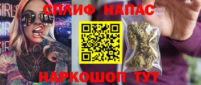 соль ск Берёзовский