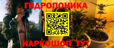 кокаин премиум Бийск