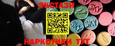 кокаин премиум Бийск