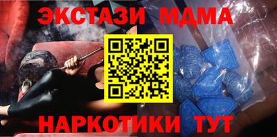 бутик Беслан