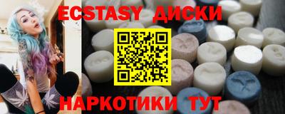 соль ск Берёзовский