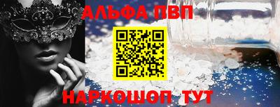 соль ск Берёзовский
