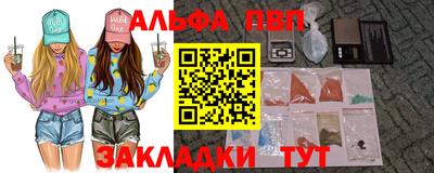 бутик Беслан