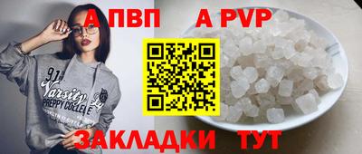 бутик Беслан