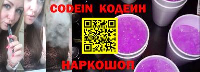 бутик Беслан