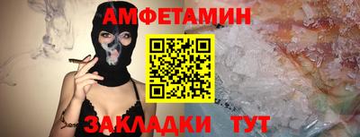 бутик Беслан