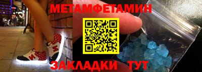 кокаин премиум Бийск