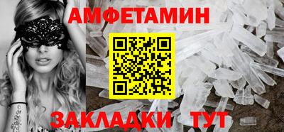 бутик Беслан