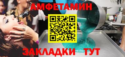 соль ск Берёзовский
