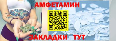 соль ск Берёзовский