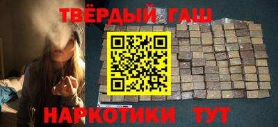 соль ск Берёзовский