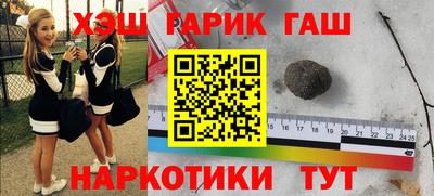 соль ск Берёзовский