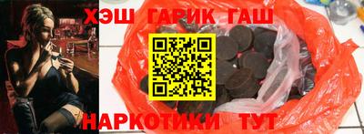 герыч Лесной