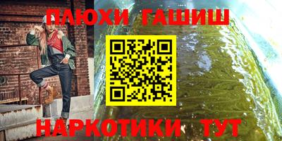 кокаин премиум Бийск