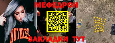 соль ск Берёзовский