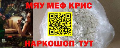 кокаин премиум Бийск