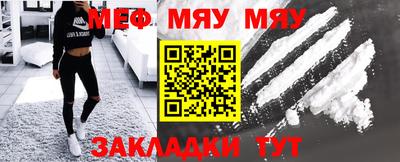 кокаин премиум Бийск