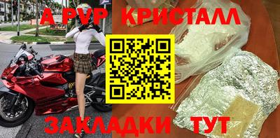 кокаин премиум Бийск