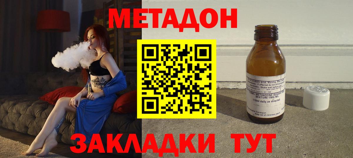 МДМА Камень-на-Оби