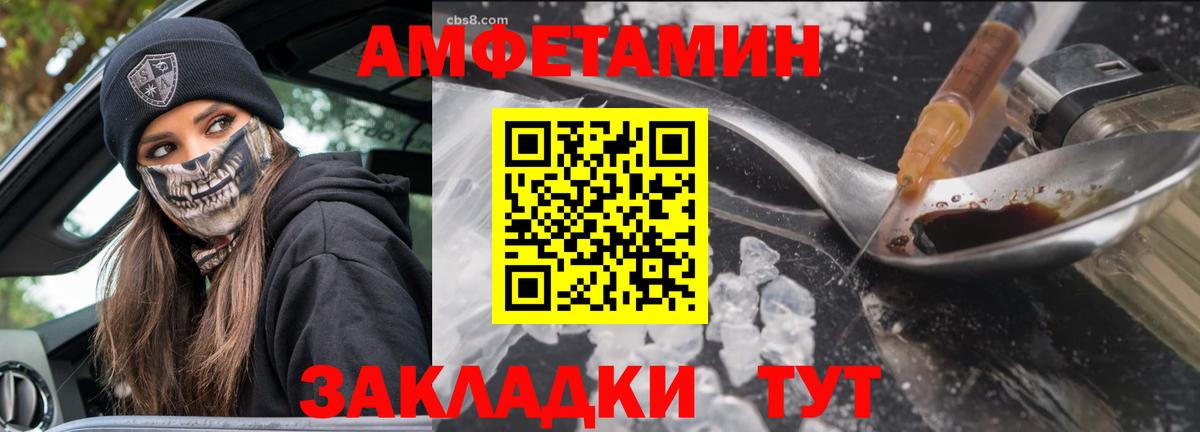 Первитин витя Камень-на-Оби