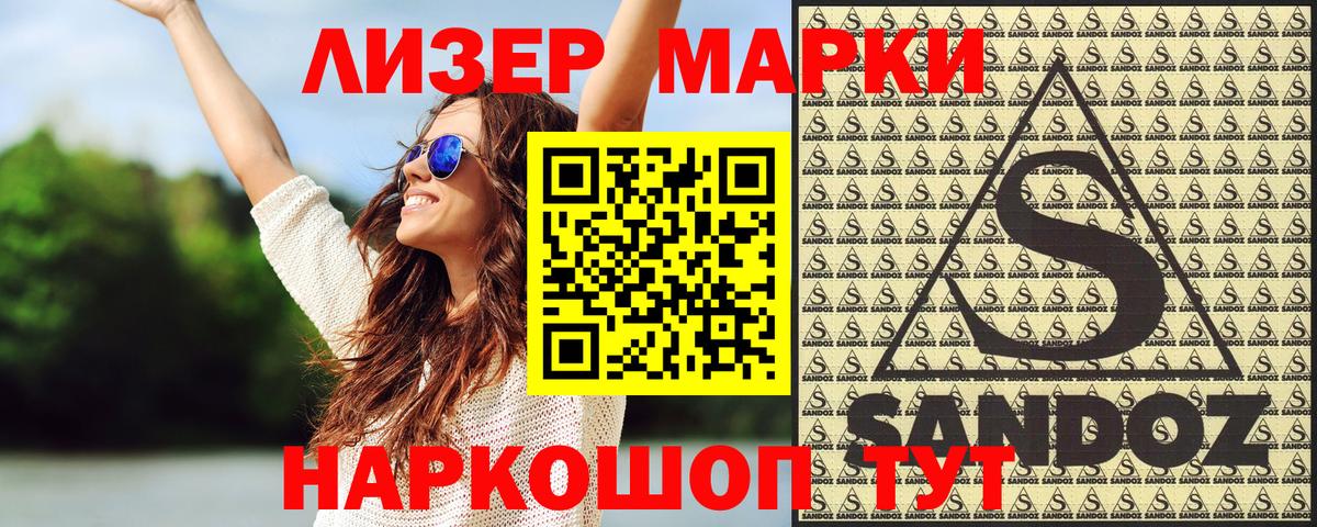 Камень-на-Оби  КОКАИН  Вход с VPN  КОКАИН  ГАШ  Конопля  Меф МЯУ МЯУ  