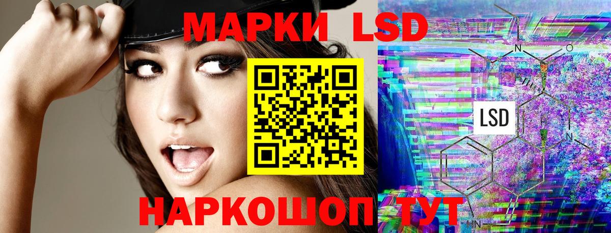 Марки NBOMe 1,8мг  Марки NBOMe 1,8мг  Вход с VPN  Камень-на-Оби 