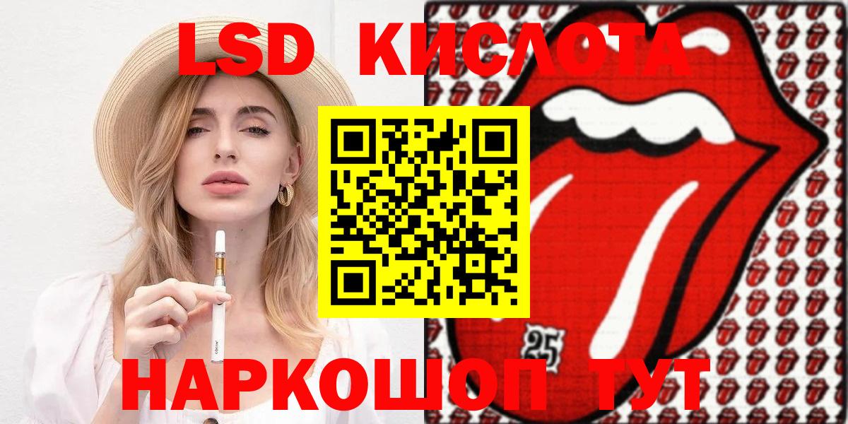 Марки NBOMe 1500мкг Камень-на-Оби